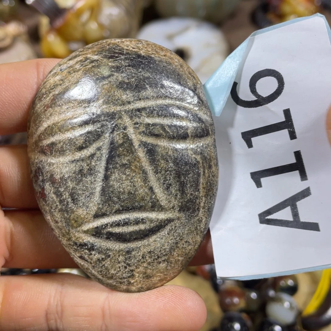 和田玉吊坠(不含链)未镶嵌