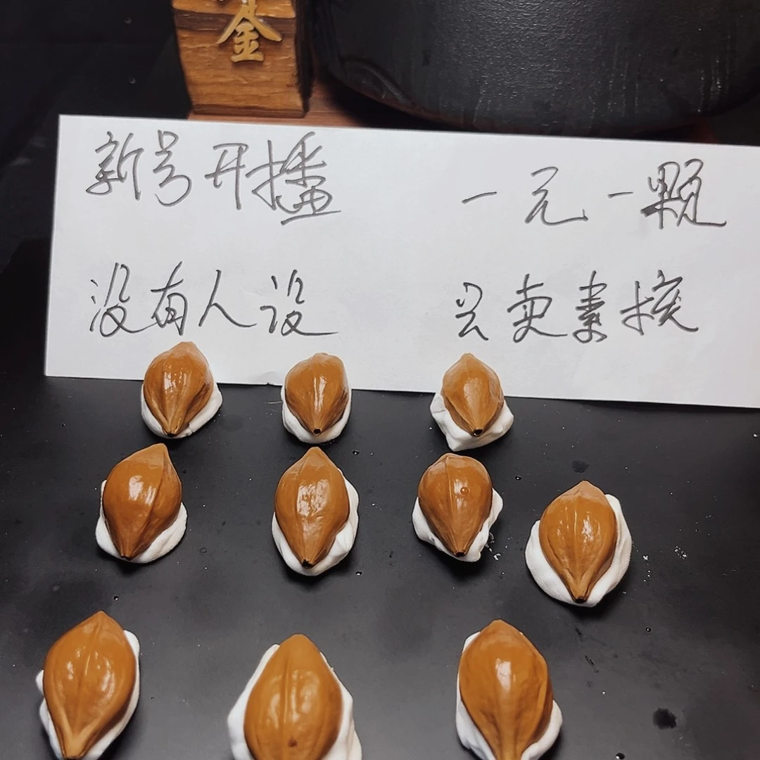 橄榄核吊坠橄榄核