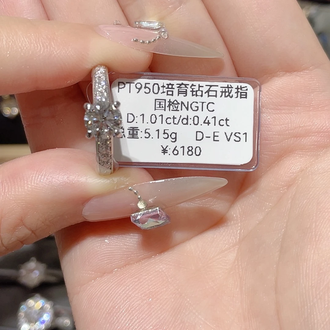 铂Pt950镶嵌实验室培育钻石15#