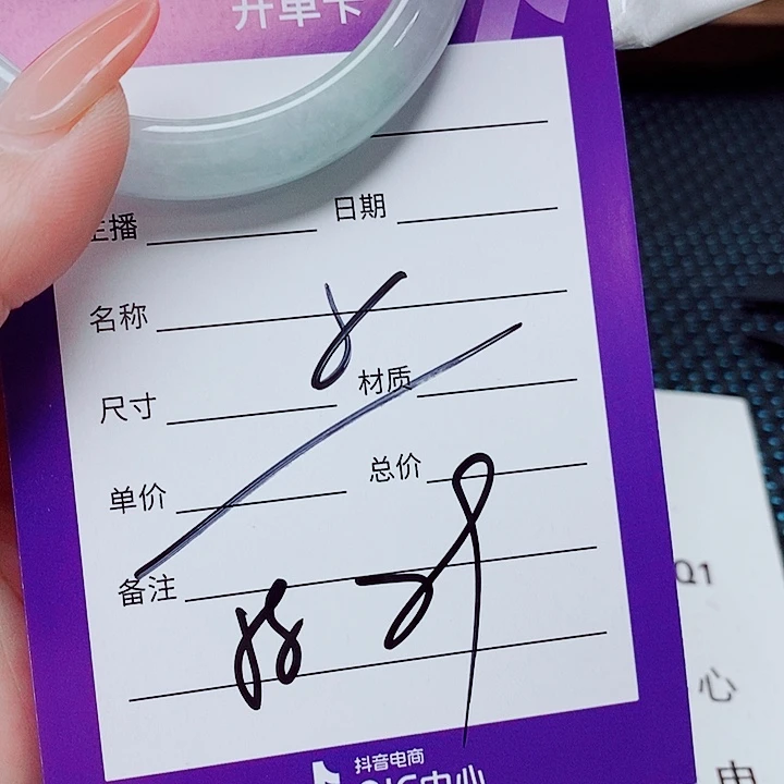 翡翠未镶嵌手镯（圆镯）