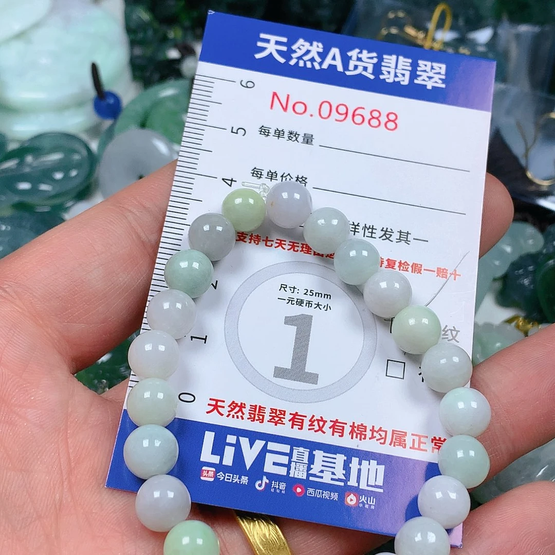 翡翠颈饰未镶嵌天然翡翠