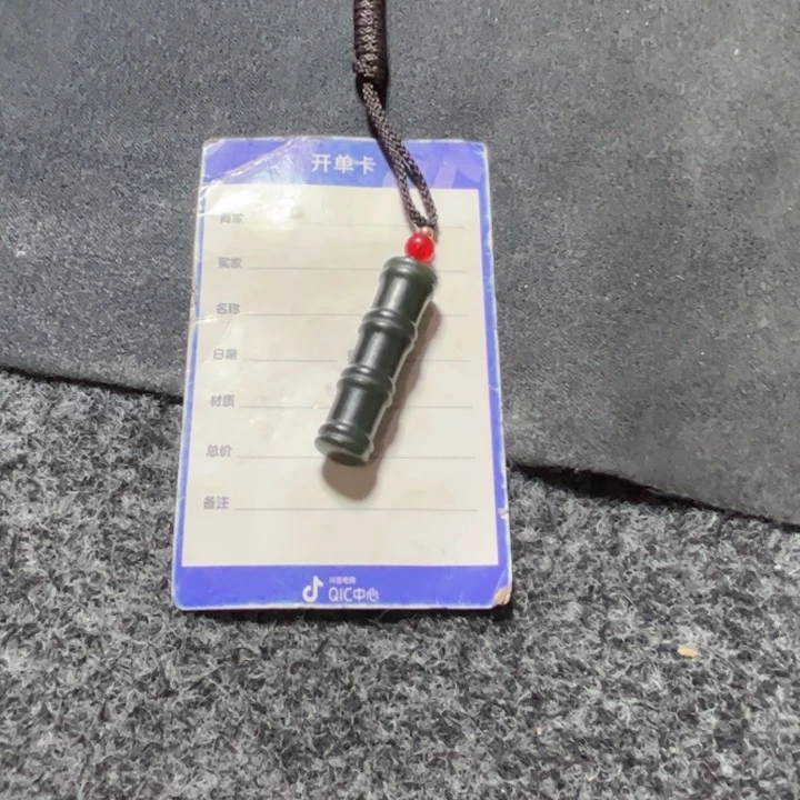 和田玉颈饰未镶嵌张*明