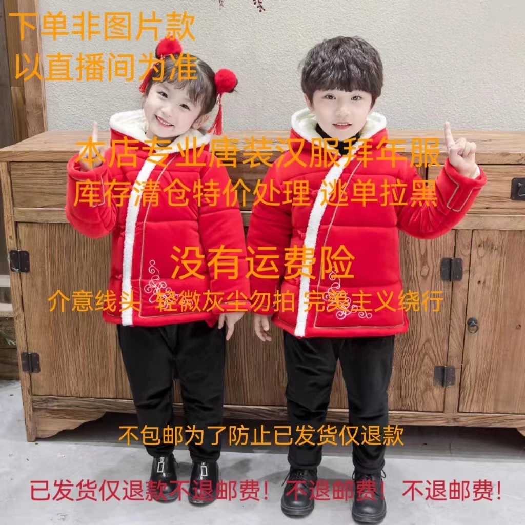 国风唐装汉服男宝女中国风帅气古风男孩春秋唐装国学服女童男童