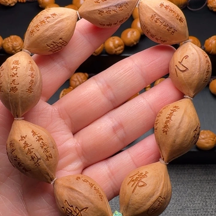 橄榄核手串/手链原皮心经微瑕不支持退换