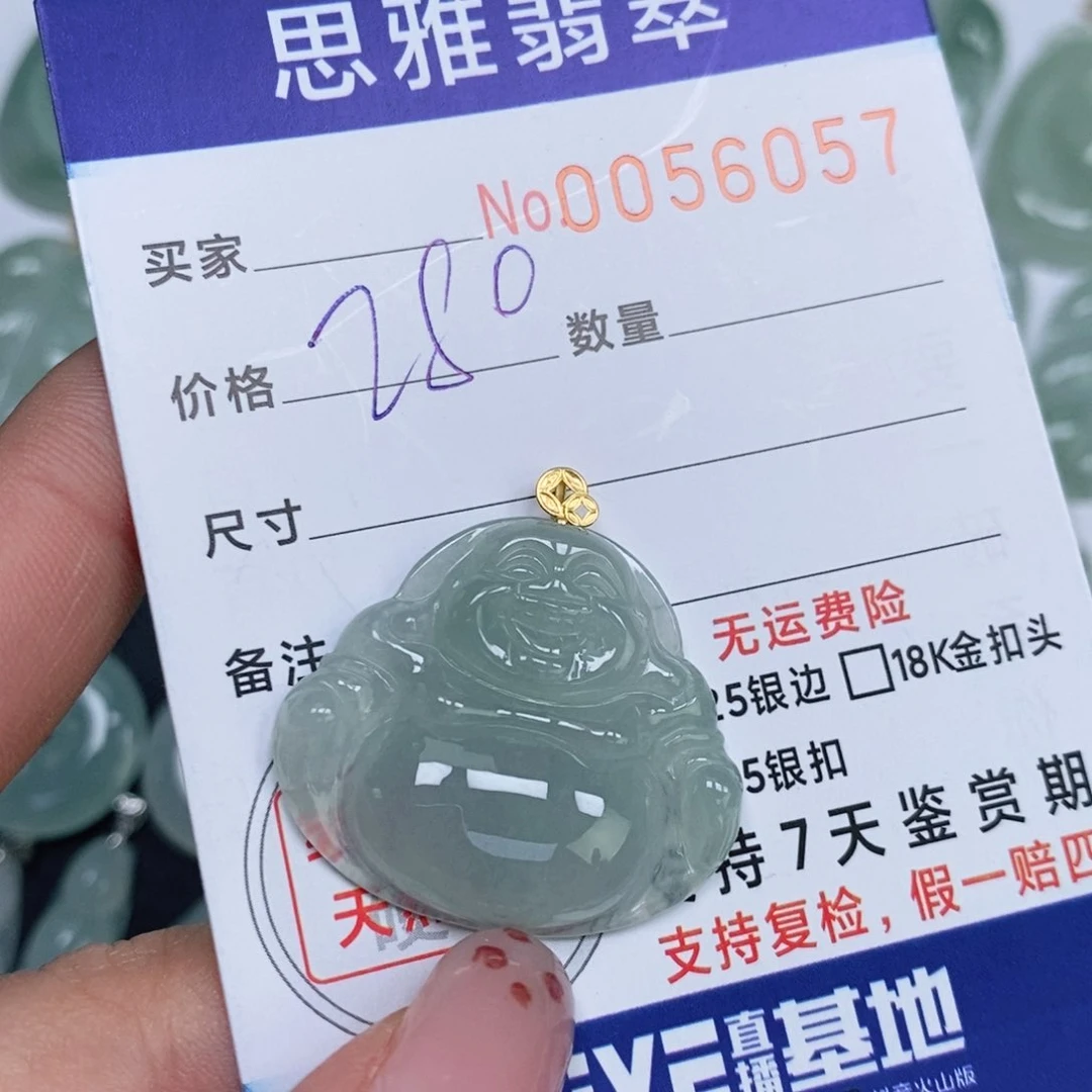 颈饰未镶嵌翡翠天然缅甸翡翠