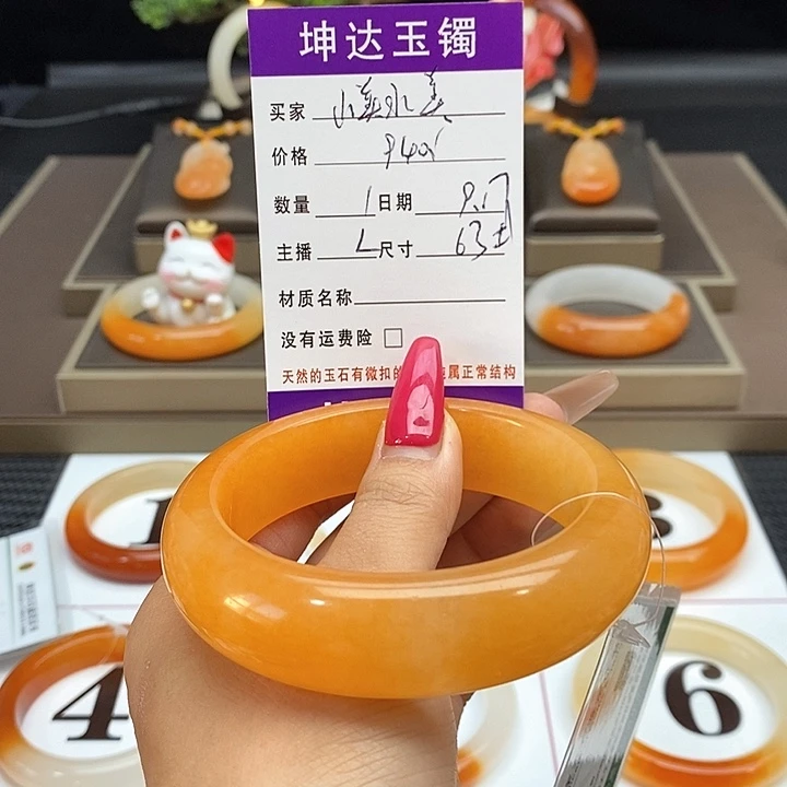山***。未镶嵌石英质玉（黄龙玉）手镯