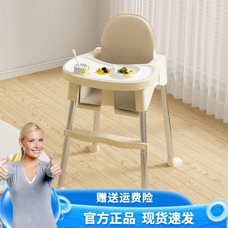 宝宝餐椅婴儿餐金属家用便携式儿童饭桌凳子座椅多功能成长椅