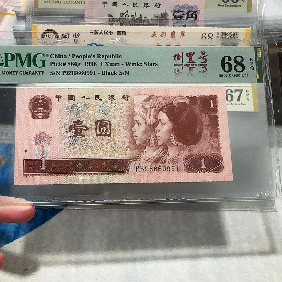 96660991。。。。。倒置