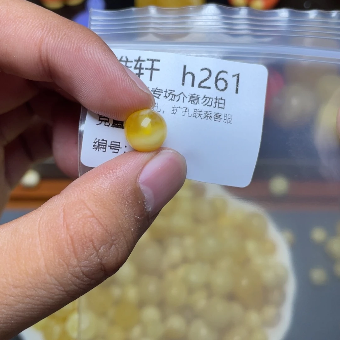 琥珀未镶嵌珠宝奇石
