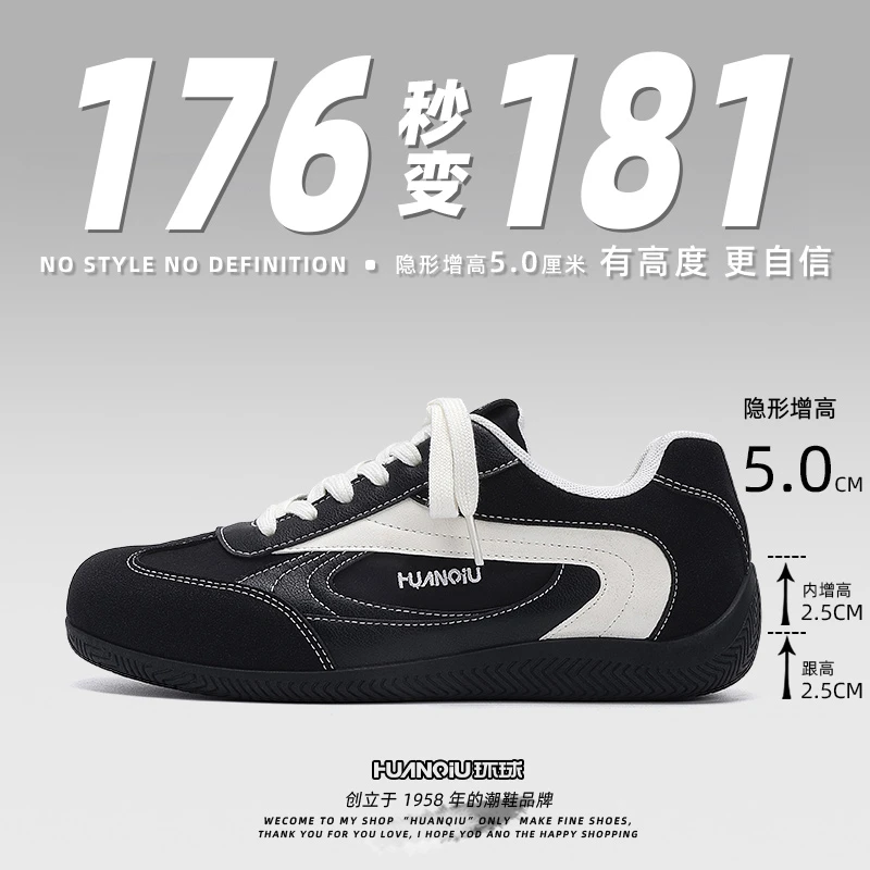 环球男鞋休闲鞋2025夏季新款百搭小众复古潮流赛车鞋子赛车穿搭