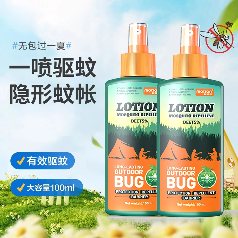 驱蚊液驱蠓虫小咬避蚊胺预防登革热露营防蚊喷雾户外涂抹驱蚊喷雾