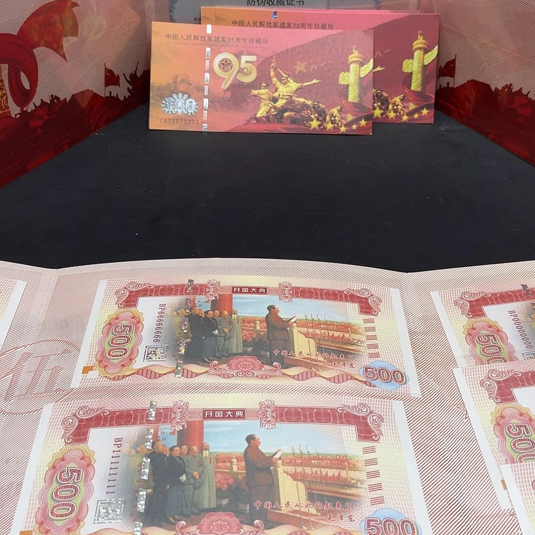 十张通天号饰顺专拍链接