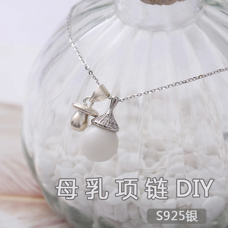 宝宝纪念品新生儿胎毛母乳吊坠留念保存奶水饰品项链diy戒指