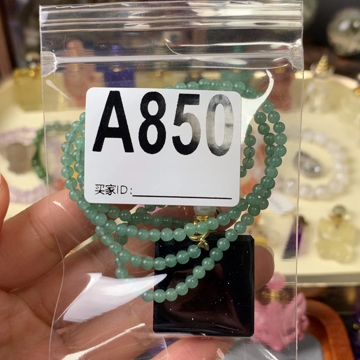 未镶嵌葡萄石珠宝半成品幸*?