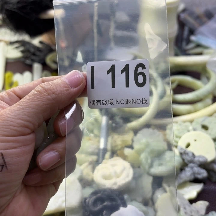 蛇纹石玉发饰合金?****?