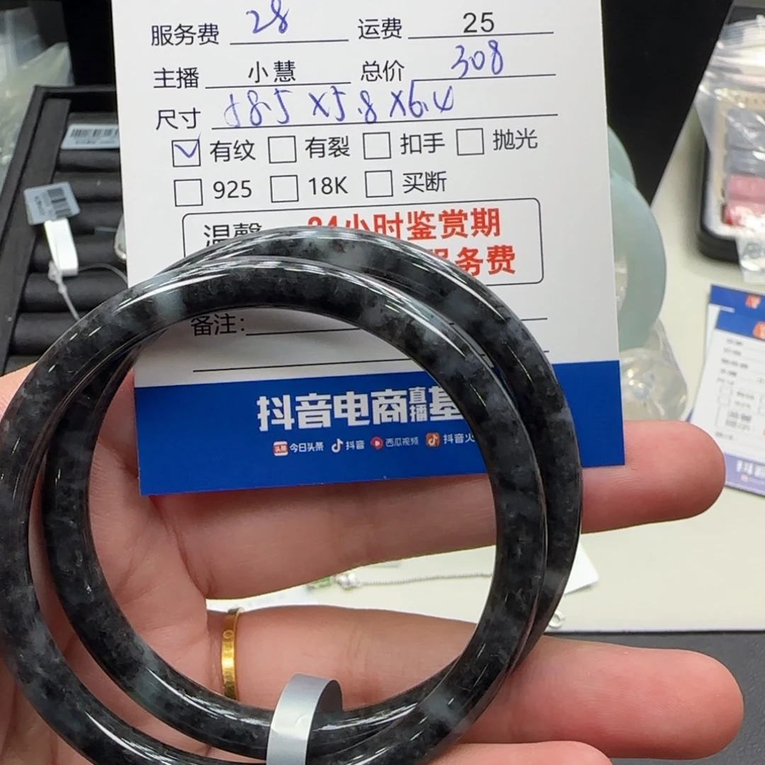 嘻***哈翡翠未镶嵌手镯翡翠
