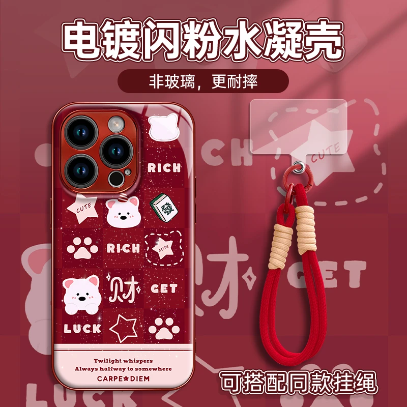 适用于苹果16/17华为OPPO小米VIVO小众简约LJ水凝手机壳AM1335