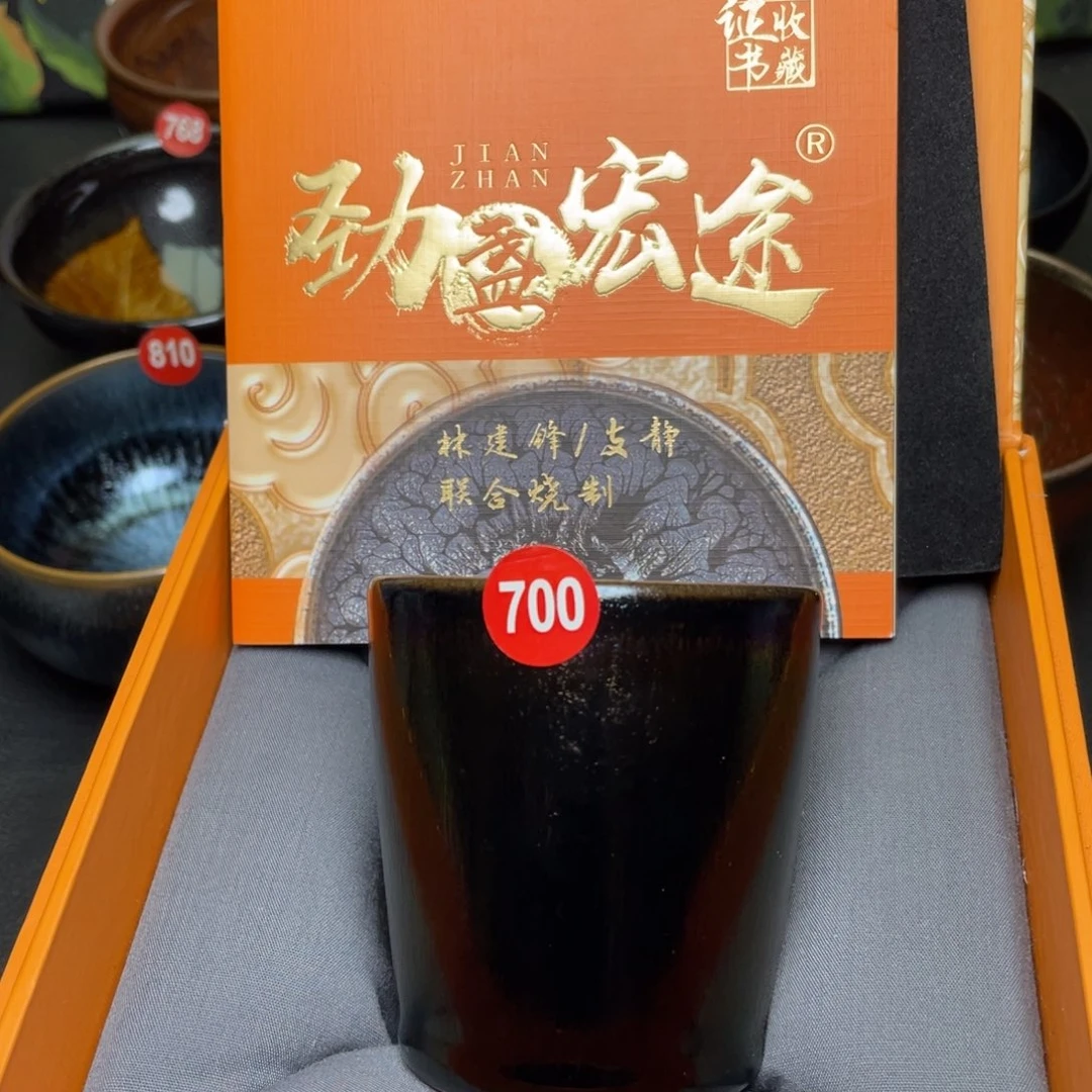 茶盏700 建窑建盏茶盏