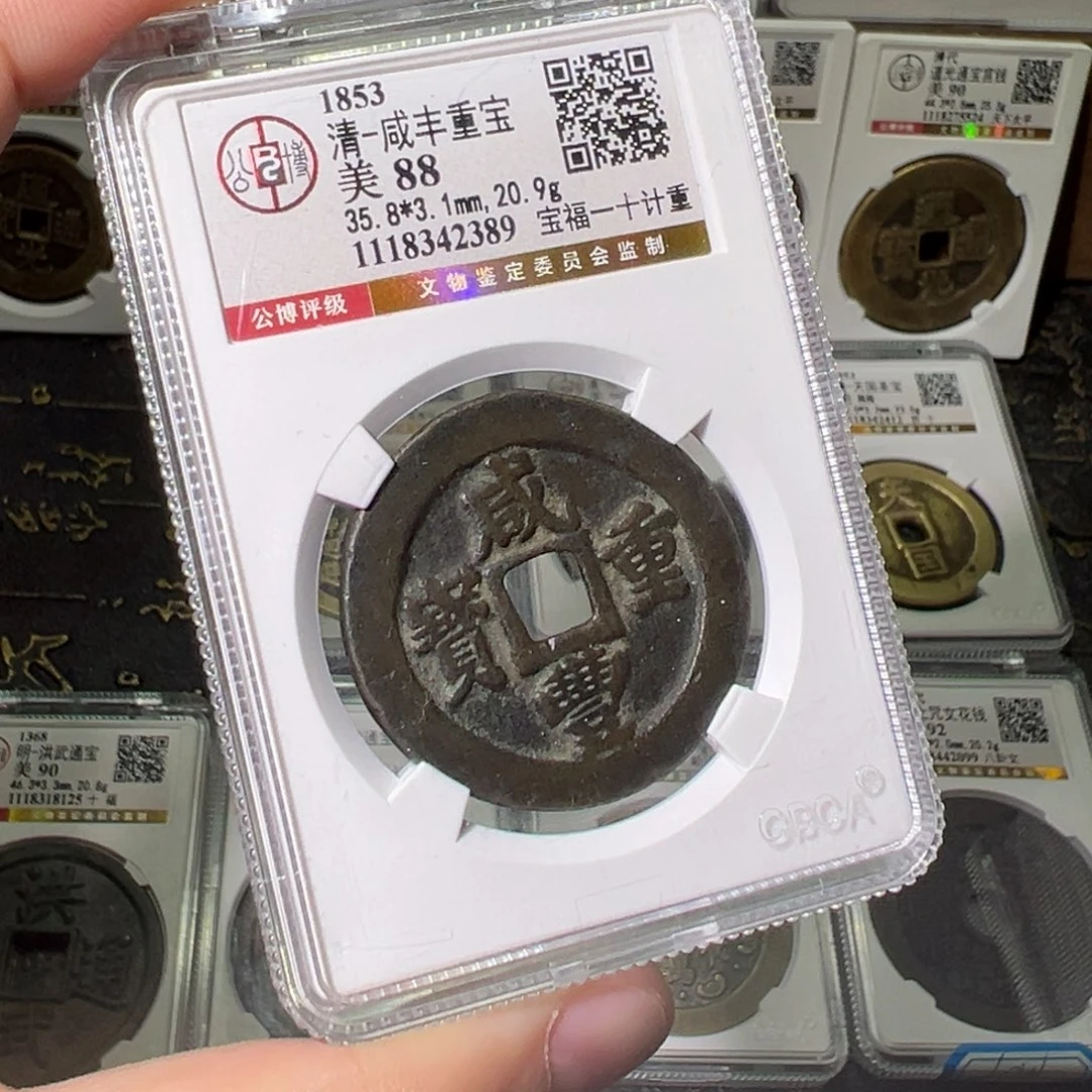 铜S****s8888888888888888