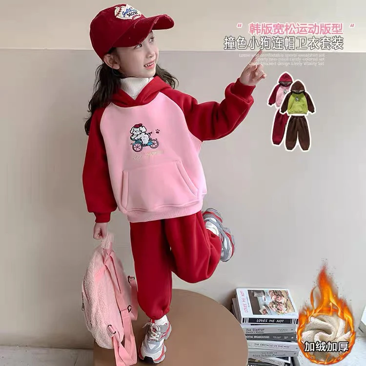 撞色小狗连帽卫衣套装 J1-1