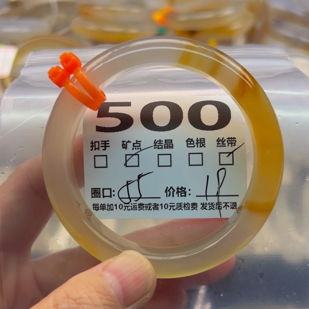 玛瑙/玉髓手镯未镶嵌500