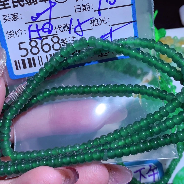 翡翠颈饰未镶嵌叶*白