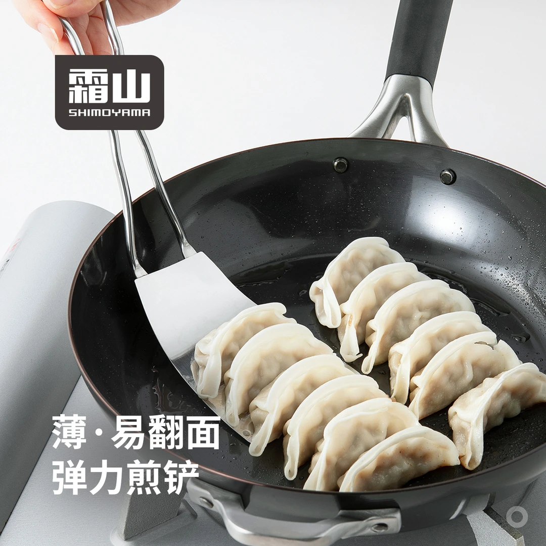 【霜山】不锈钢制平底锅煎铲煎鸡蛋铲子可悬挂收纳进洗碗机家用煎铲