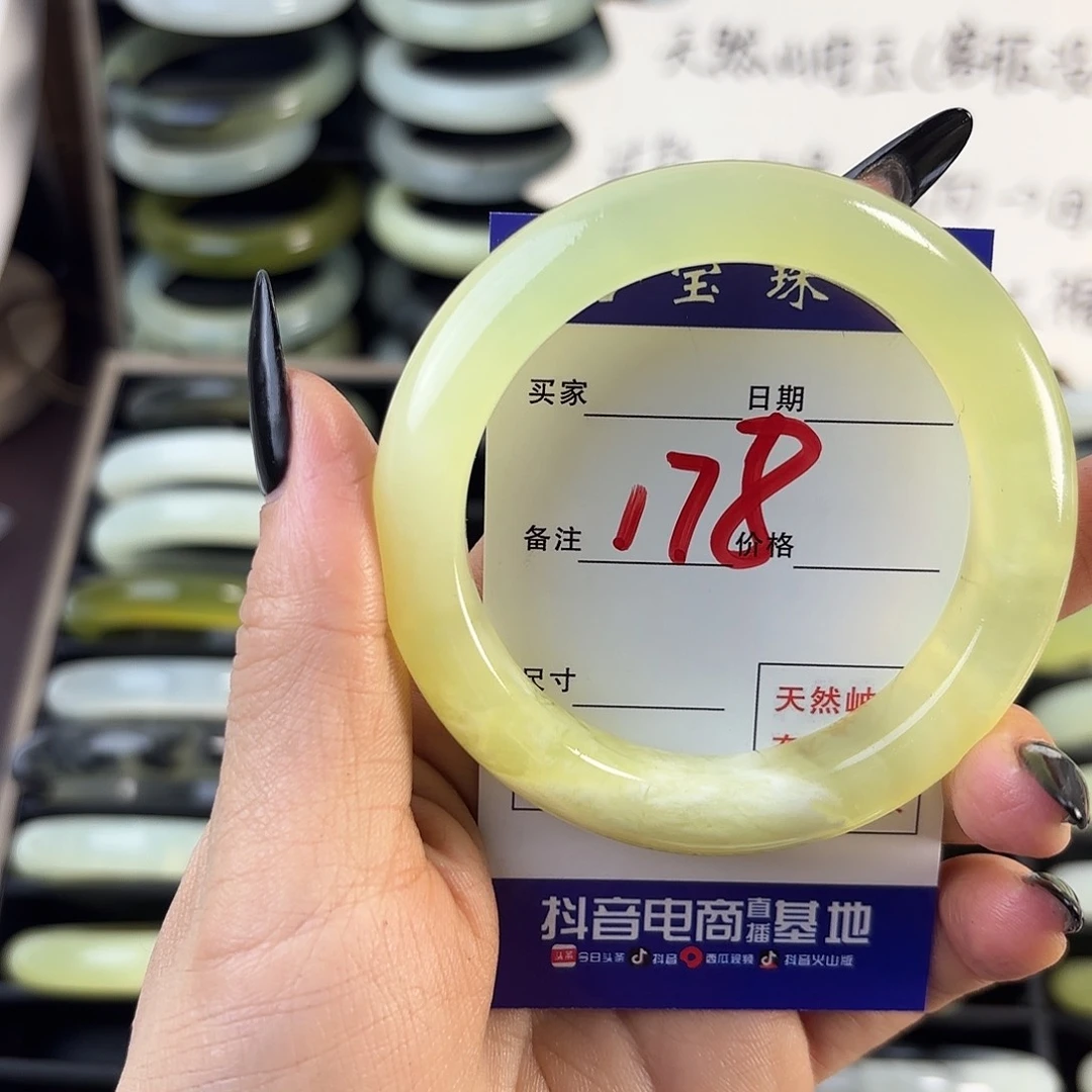 蛇纹石玉手镯未镶嵌回*