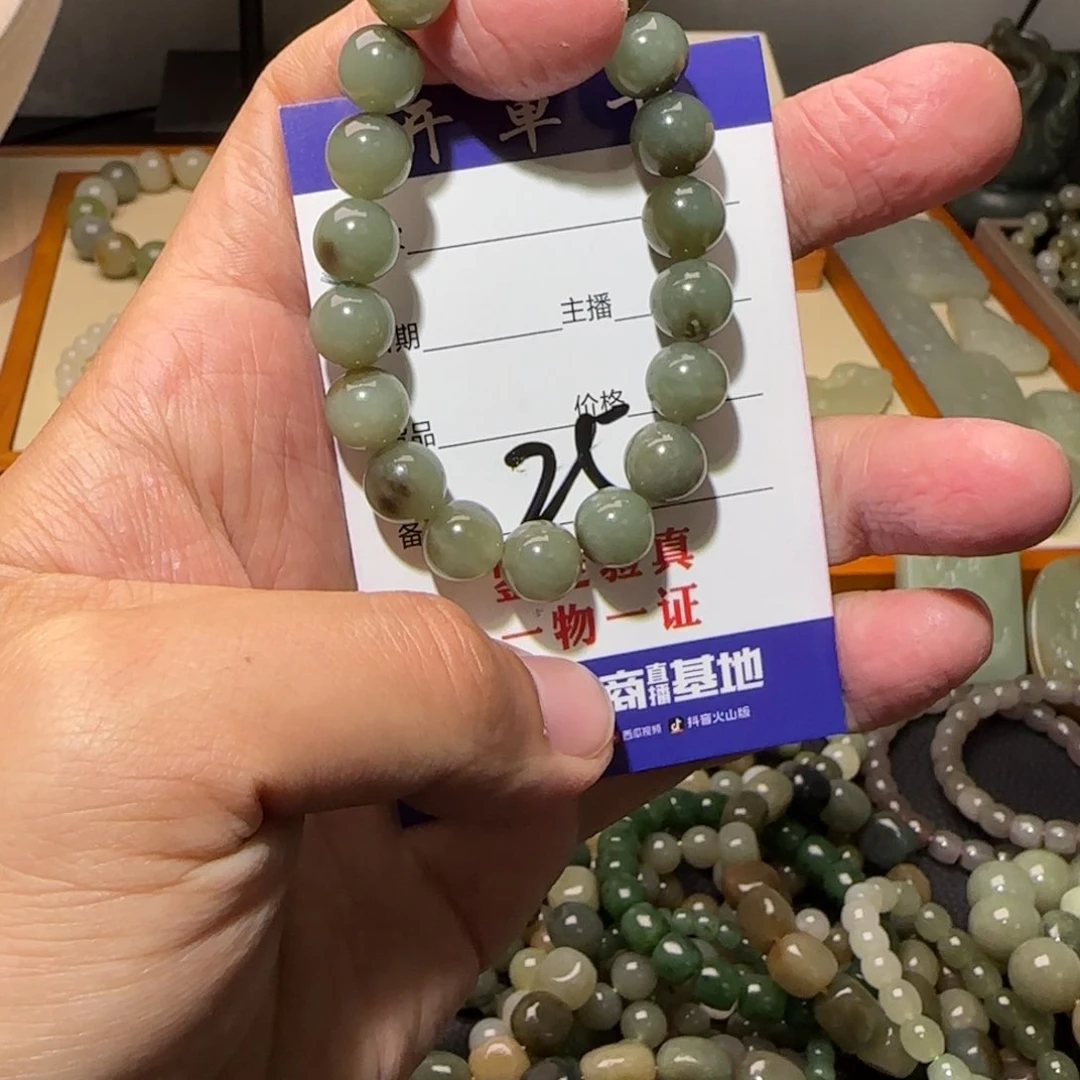 和田玉颈饰未镶嵌25