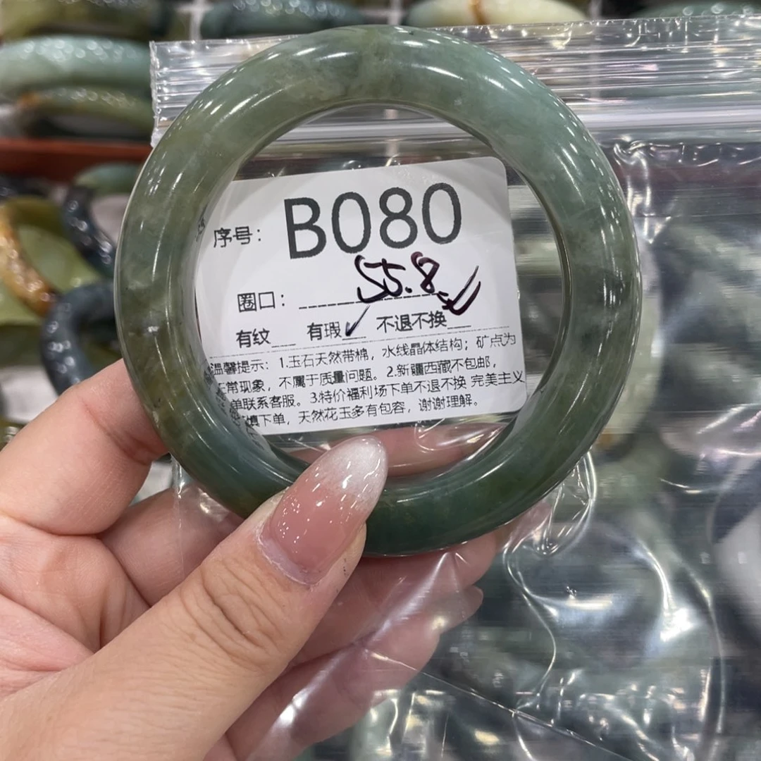 未镶嵌蛇纹石玉手镯