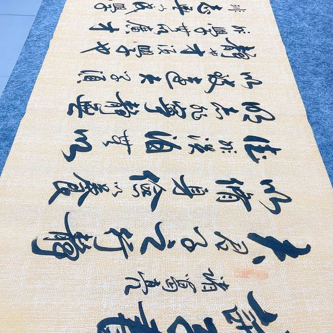 书法宣纸诫子书中书协李保军老师手写