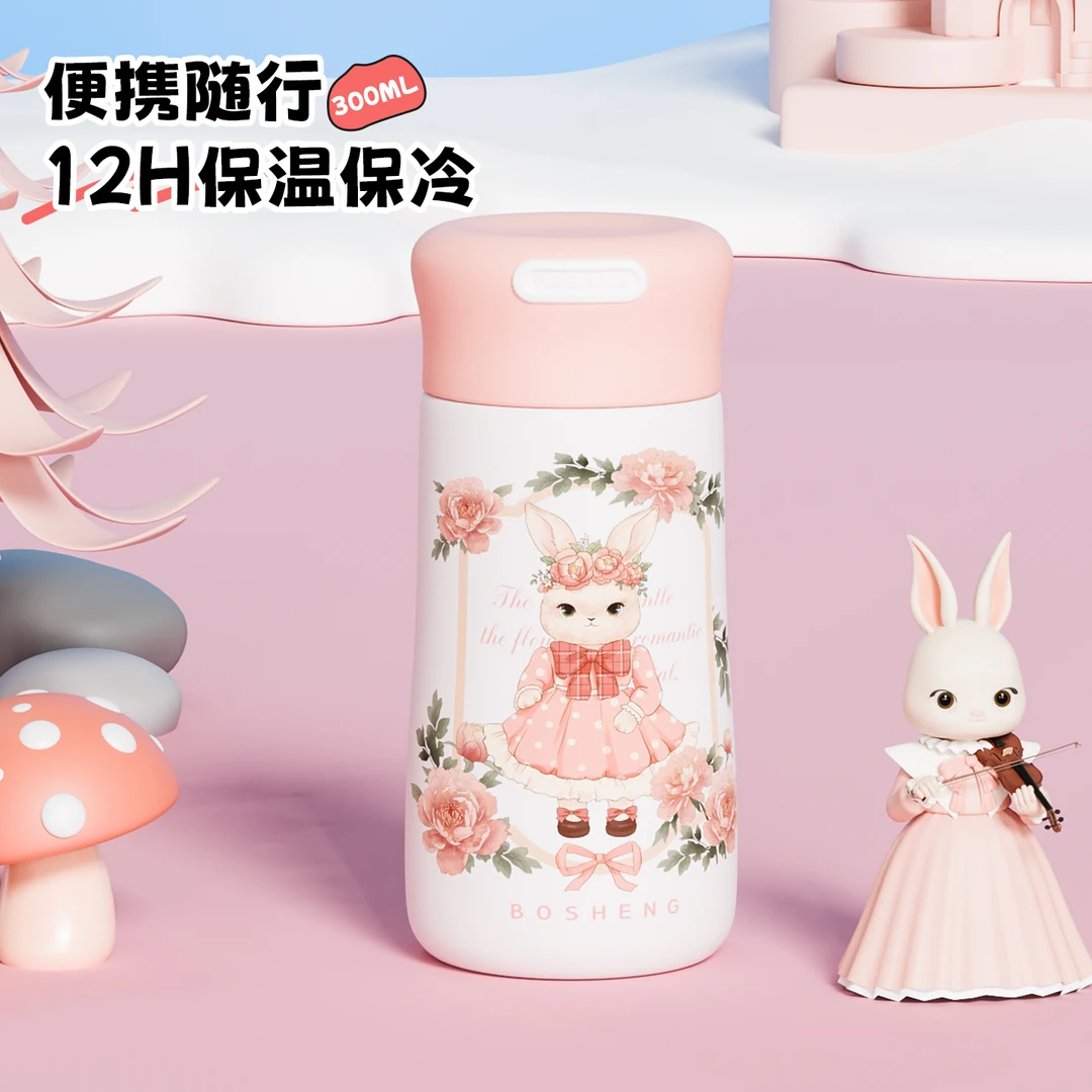 可爱女士学生简约保温杯便携防漏口袋直饮杯保冷水杯上班族杯子