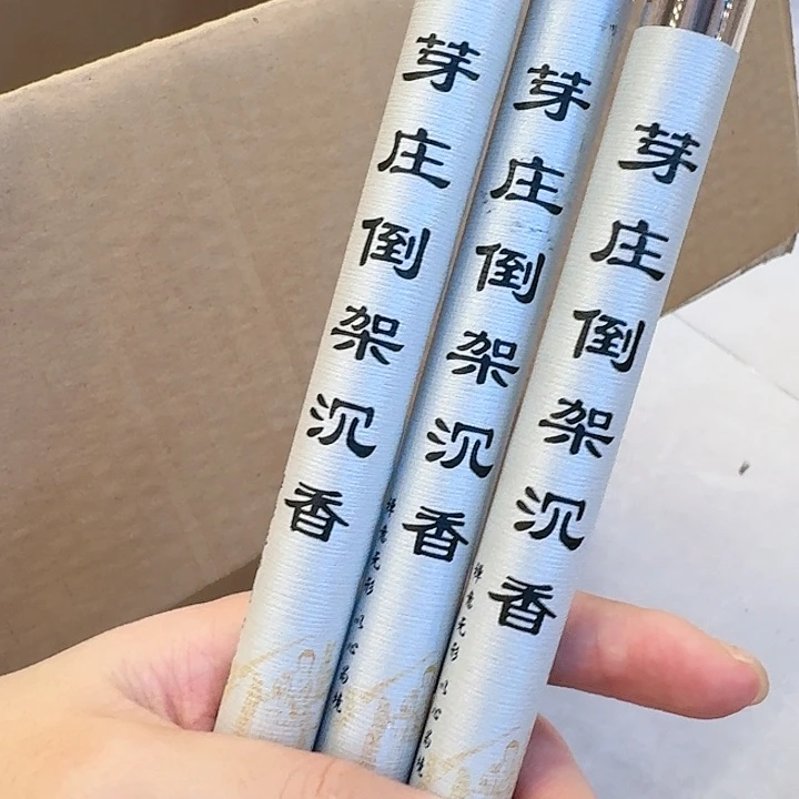 玲珑香阁闪购专用链接