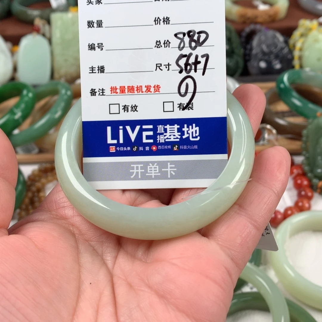 和田玉手镯未镶嵌薄**笑