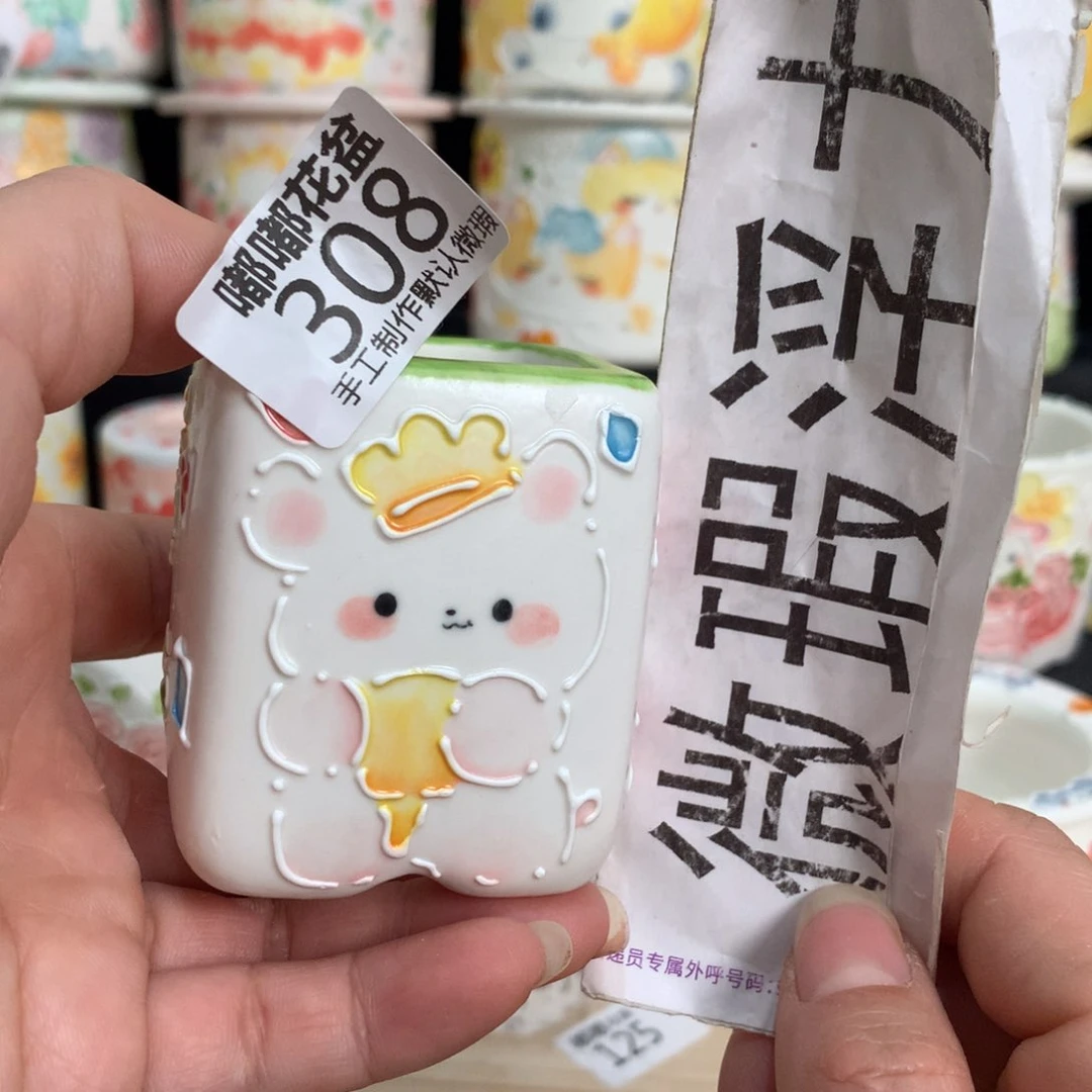 紫砂濑户烧308 嘟嘟嘟嘟