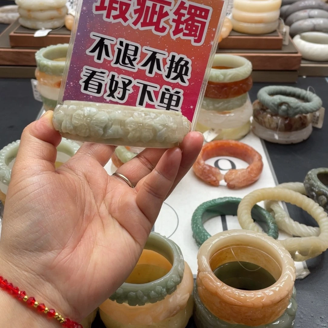 旺***包石英质玉手镯未镶嵌
