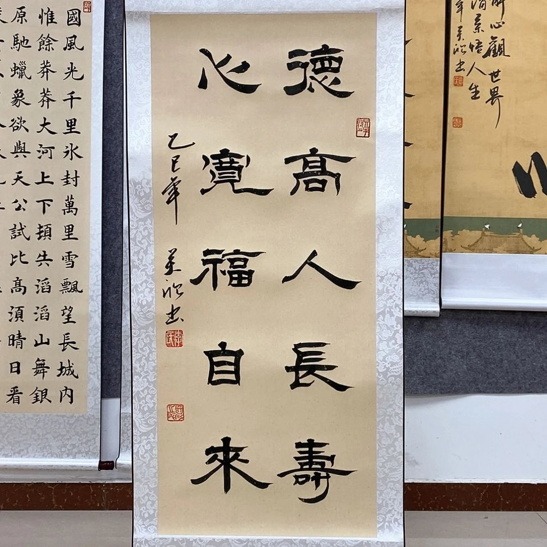 书法书法作品书法作品