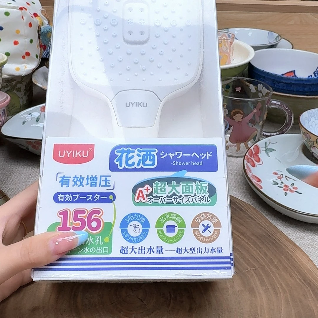 如图所示 雨儿精选