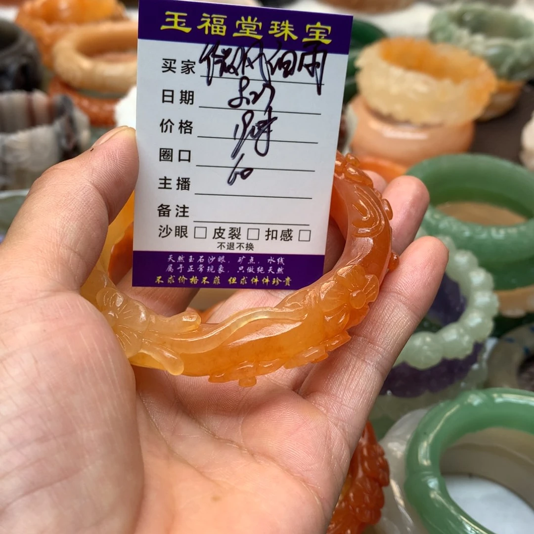 未镶嵌手镯石英质玉微**雨