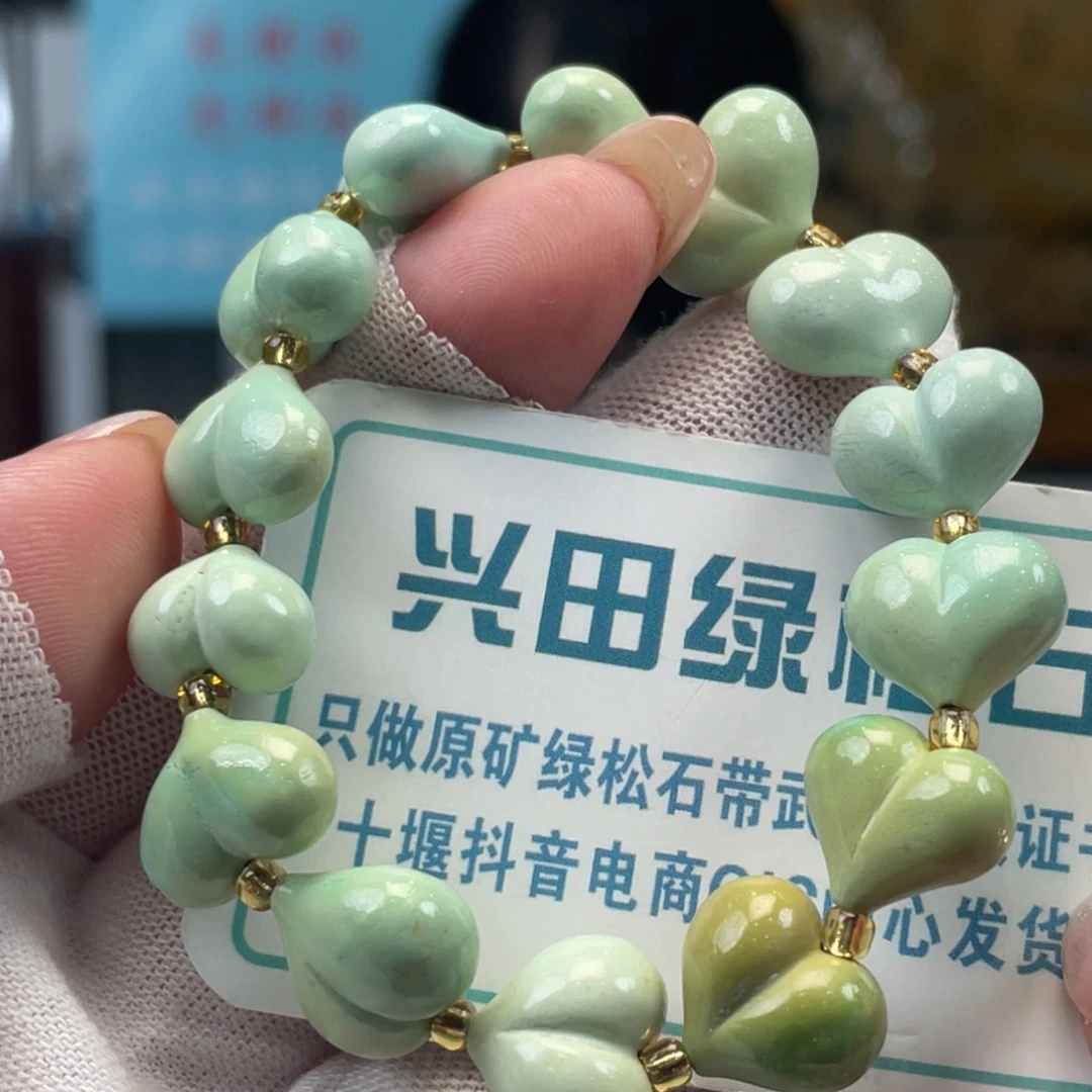 绿松石未镶嵌挂件