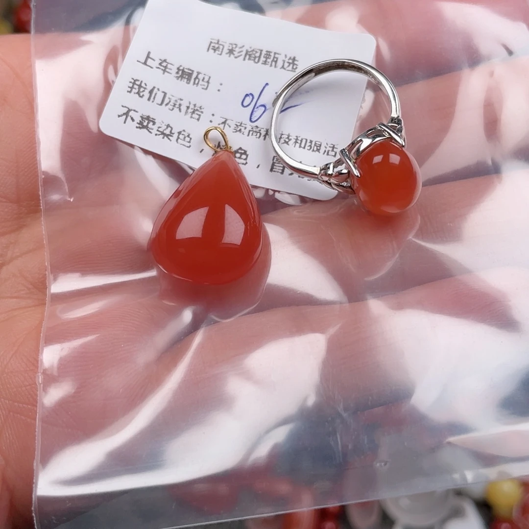 南红玛瑙素牌未镶嵌邹****仙