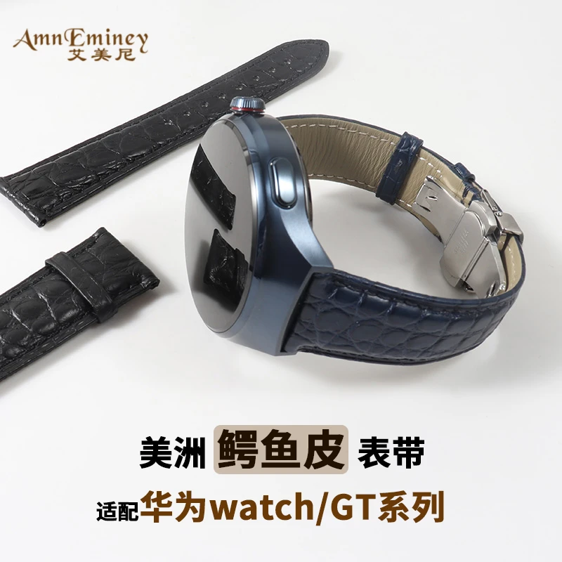 适用华为watch 4Pro鳄鱼皮表带watch3/4GT2/3/4/5Pro 非凡大师保