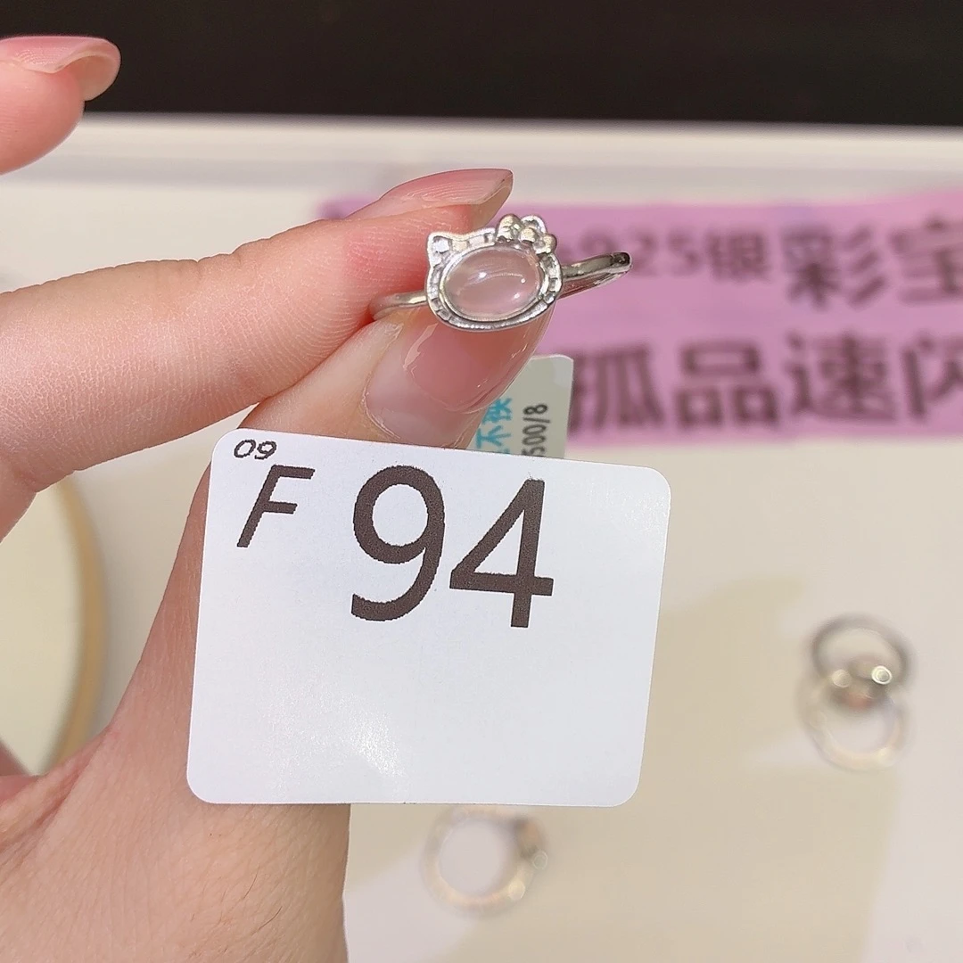 水晶银S925镶嵌珠宝半成品