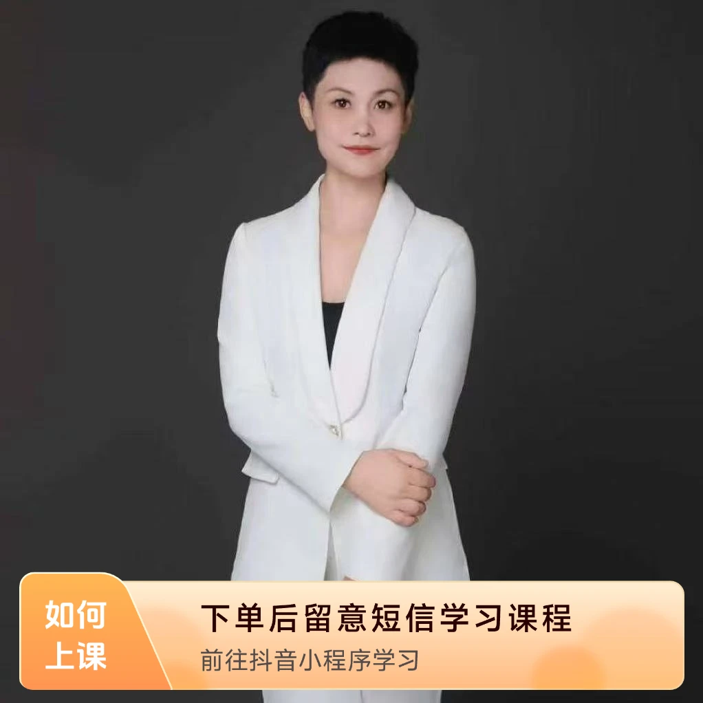 融合体系体态矫正之三腔一体课程