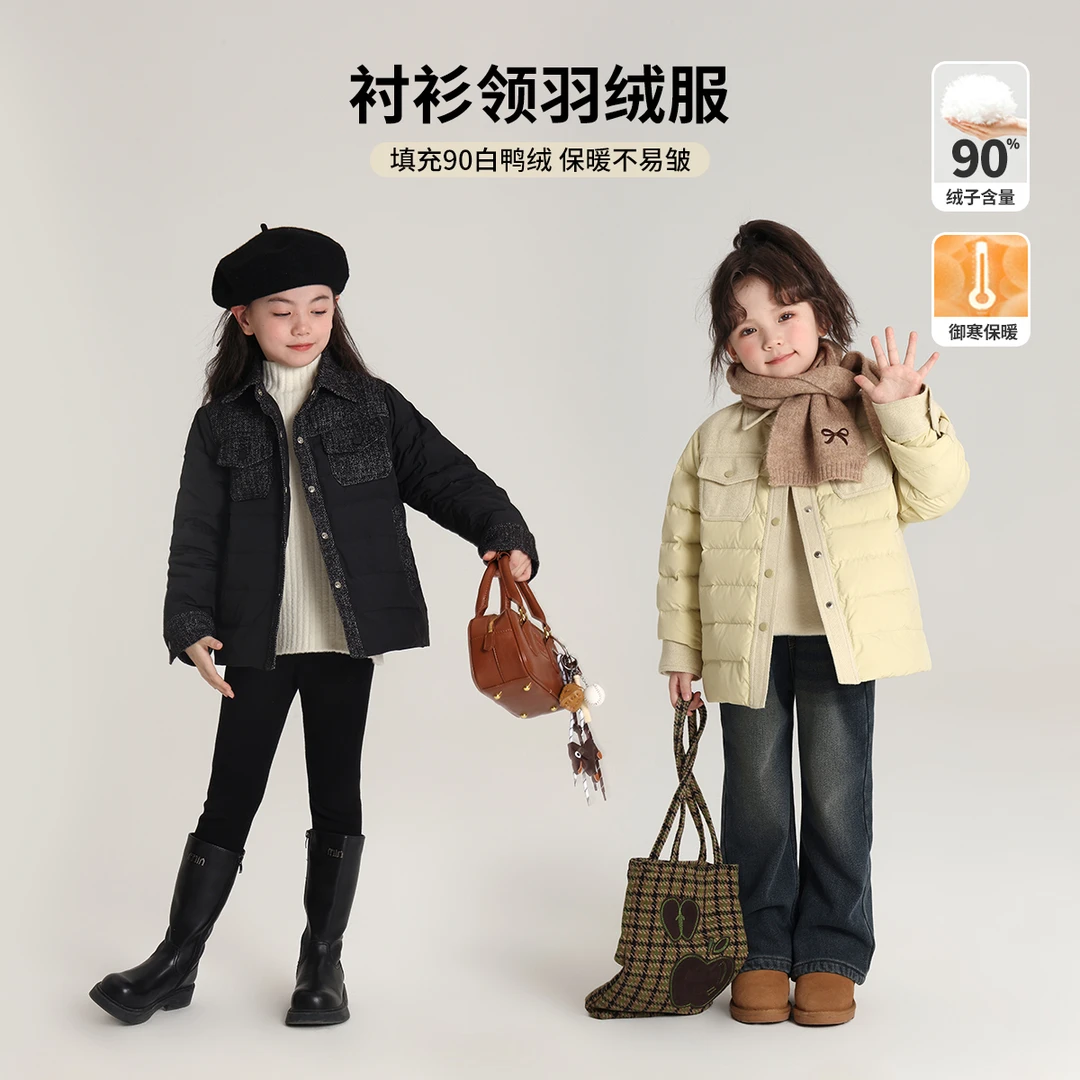 【布丁哈鲁 -独家记忆 】24女童加厚保暖潮流衬衫领羽绒服G44CW199