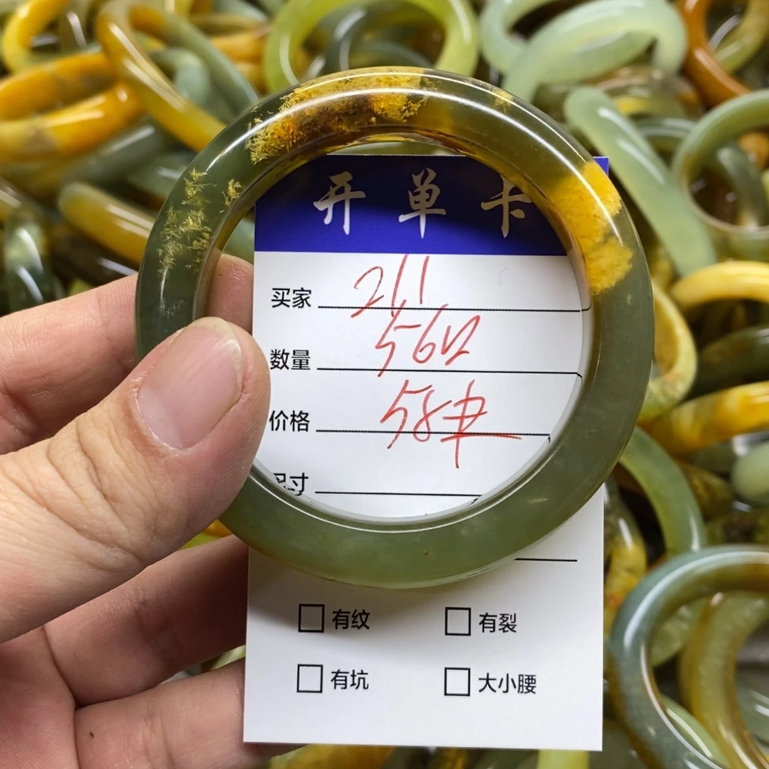 蛇纹石玉未镶嵌手镯