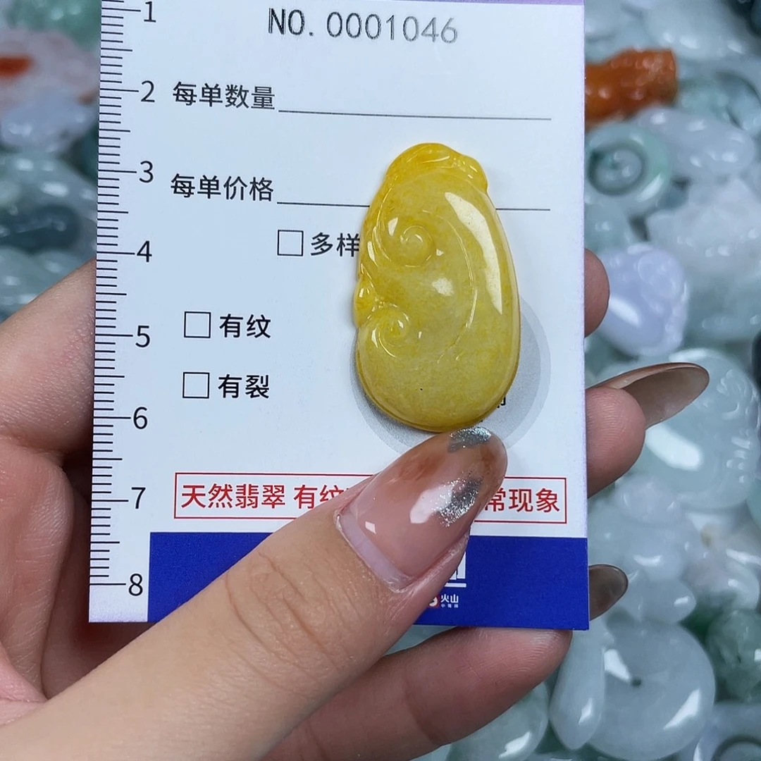 翡翠未镶嵌颈饰1046