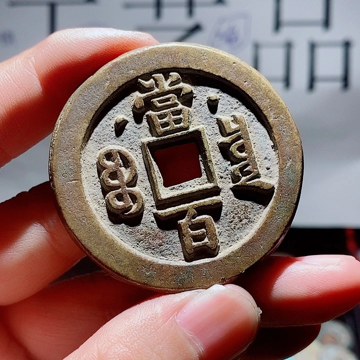 鹏***程小陈小陈  手机工艺品挂件  035