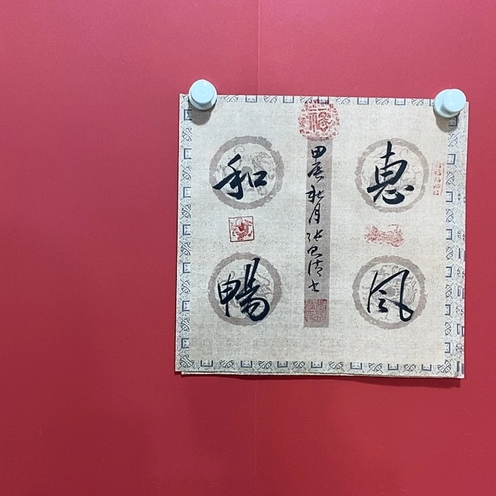 书法书法书法书法