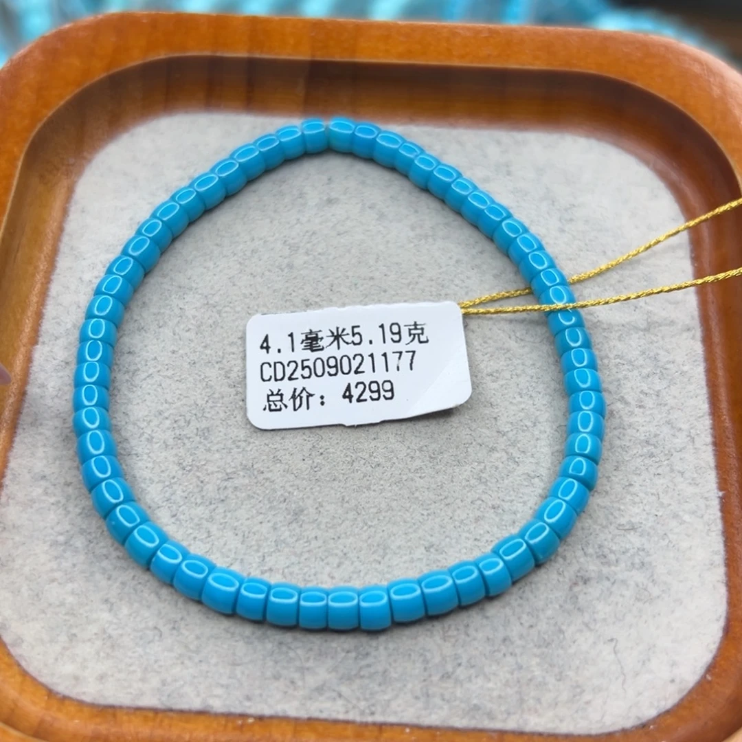 一***耳绿松石未镶嵌珠宝半成品